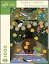 Charley Harper: The Rocky Mountains 1,000-Piece Jigsaw Puzzle PUZZLE-CHARLEY HARPER ROCKY MO Pomegranate Artpiece Puzzle [ Charley Harper ]