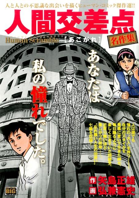 1巻