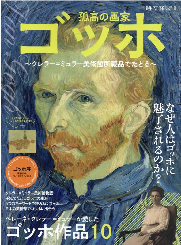 【中古】 人物クロッキーの基本 早描き10分・5分・2分・1分／アトリエ21(著者),角丸つぶら(編者)