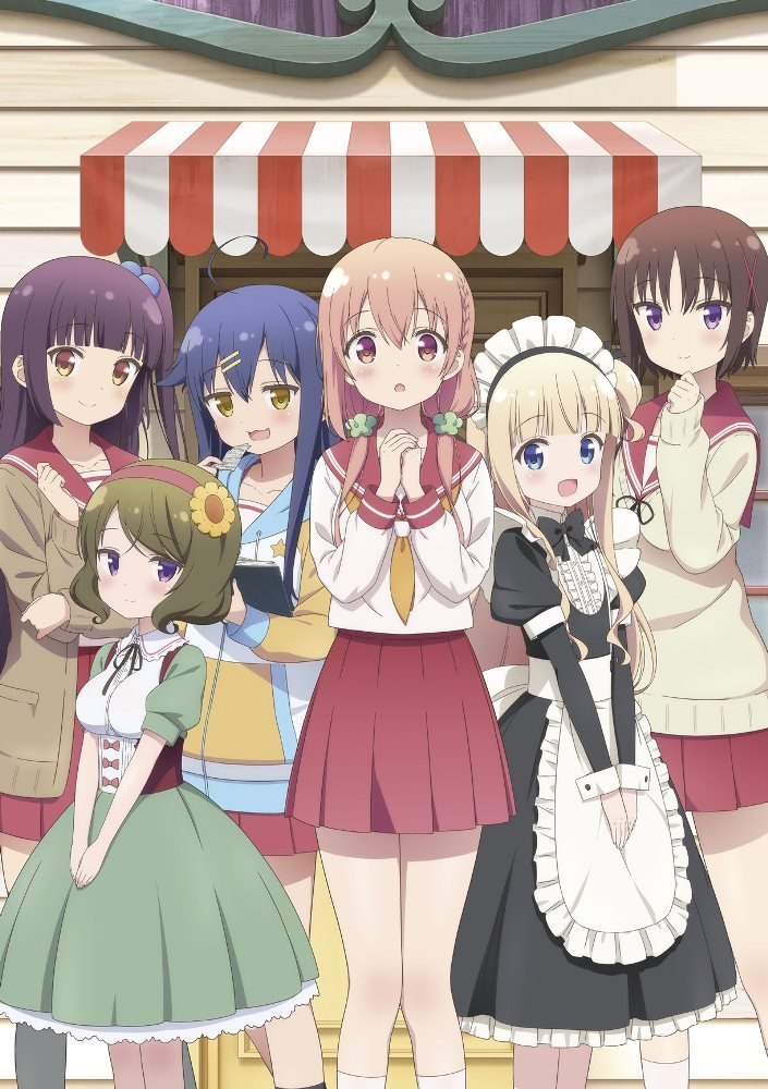 Hinako Note — Blu-ray/DVD cover