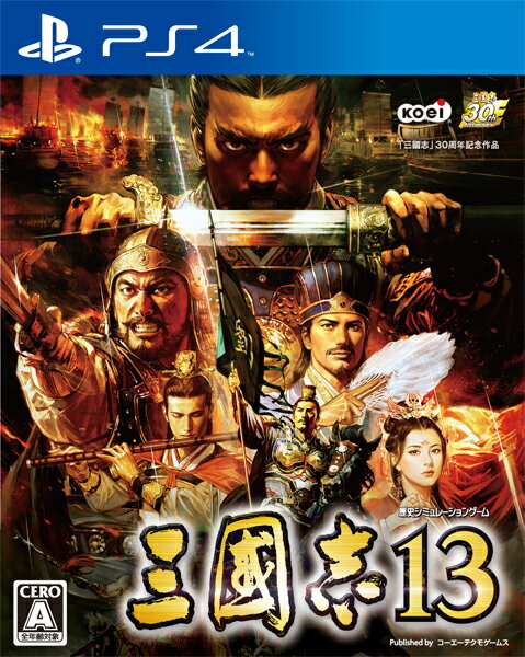 三國志 13 通常版 PS4版の画像