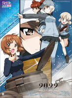 ガールズ&パンツァー 最終章(2022年1月始まりカレンダー)
