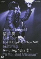Junichi Inagaki Live Tour 2010 〜featuring "男と女"〜
