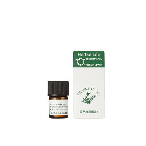 08-449-2810 ゼラニウム・ブルボン 3mL