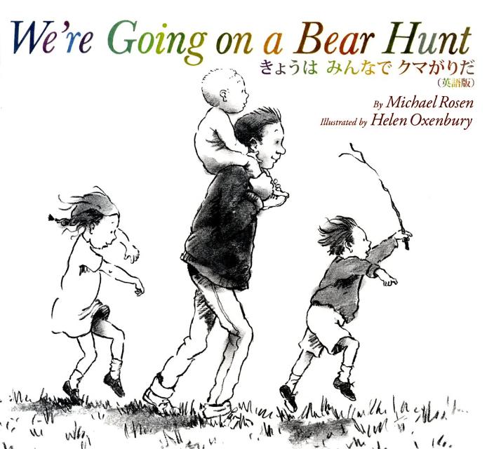 We’re　going　on　a　bear　hunt