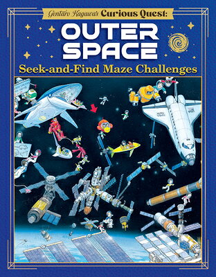 Gentaro Kagawa's Curious Quest: Outer Space: Seek-And-Find Maze Challenges GENTARO KAGAWAS CURIOUS QUEST [ Gentaro Kagawa ]