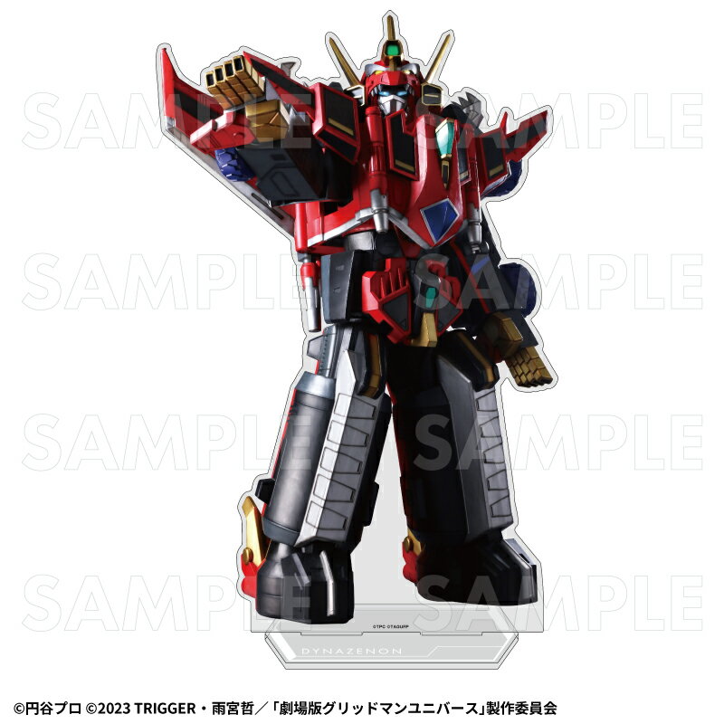 「ULTRAMAN×GRIDMAN」 特大アクリルスタンド【ダイナゼノン】
