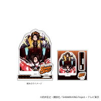 【グッズ】アクリルフィギュアプレート「TVアニメ『SHAMAN KING』」03/葉＆ハオ