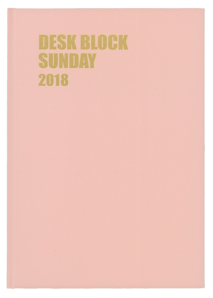 （219）デスクブロック・サンデー・B5・18ヵ月（ピンク） 2018年1月はじまり