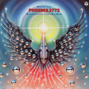 PHOENIX2772 Original Soundtrack