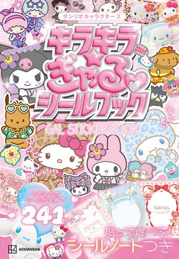 製品画像：28位