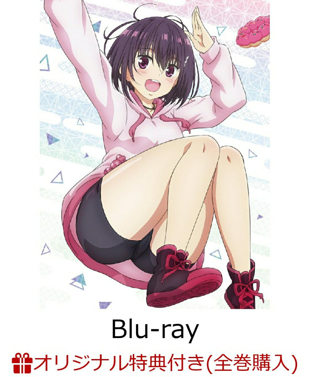 あやかしトライアングル 2【完全生産限定版】(アニメ描き下ろしP3キャラファイングラフ(祭里♀&すず)+チェンジングA4クリアファイル)【楽天ブックス限定全巻購入特典】