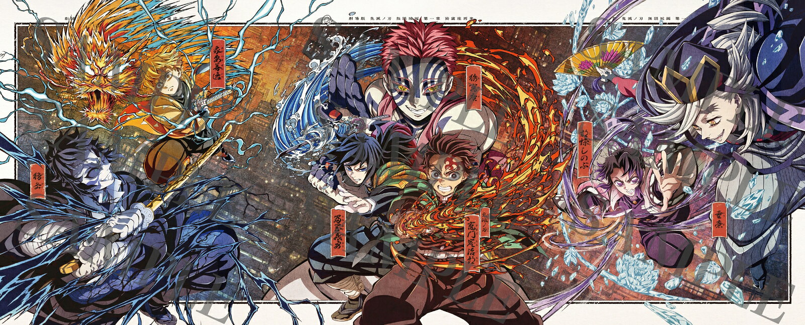 劇場版「鬼滅の刃」無限城編 第一章 猗窩座再来(完全生産限定版) [ 吾峠呼世晴 ] — vista 2
