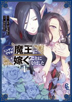 フラワーコミックス 少女漫画最新刊 コミック新刊チェック フラワーコミックス 少女漫画最新刊 コミック新刊チェック