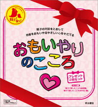 ���⤤���Τ������֥ץ쥼���2�����åȡ� �ƻҤ����ä�Ȥ�����¾�Ԥ򤪤⤤���䤵��������