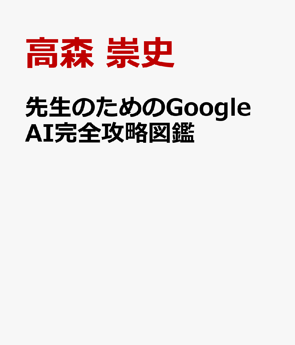 Rakuten