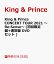 ֡ŵKing & Prince CONCERT TOUR 2021 Re:Sense (+̾ DVDå)(ƥå(B6)2) [ King & Prince ]פ򸫤