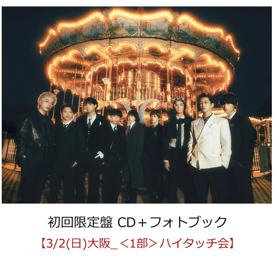 【楽天ブックス限定先着特典】【クレジットカード決済限定】Dreamland (初回限定盤1枚)【会場販売対象】(イベント参加券【3/2(日)大阪_＜1部＞ハイタッチ会】)