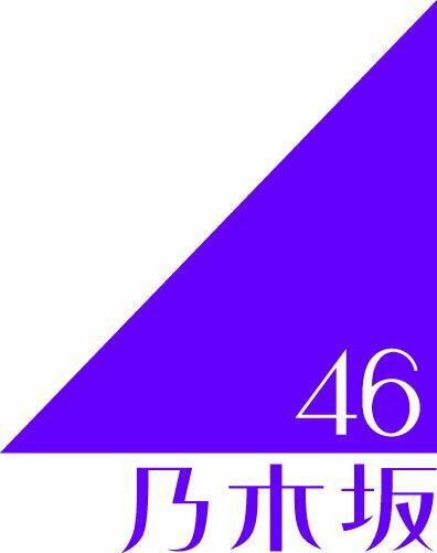 タイトル未定 (初回仕様限定盤 CD＋Blu-ray Type-A) [ 乃木坂46 ]...