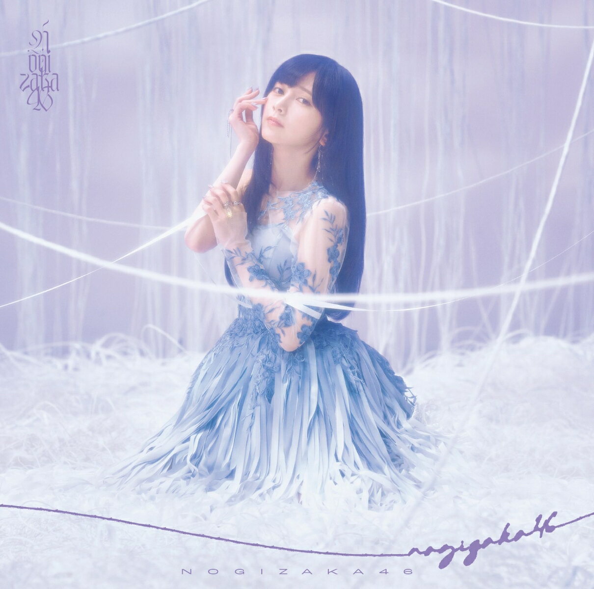 最後に階段を駆け上がったのはいつだ？ (初回仕様限定盤 CD＋Blu-ray Type-A)