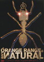 ORANGE RANGE LIVE ИATURAL from LIVE TOUR 005“ИATURAL at YOKOHAMA ARENA 2005.12.13～ [ ORANGE RANGE ]