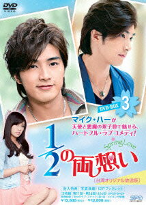 1/2��ξ�ۤ���Spring Love��