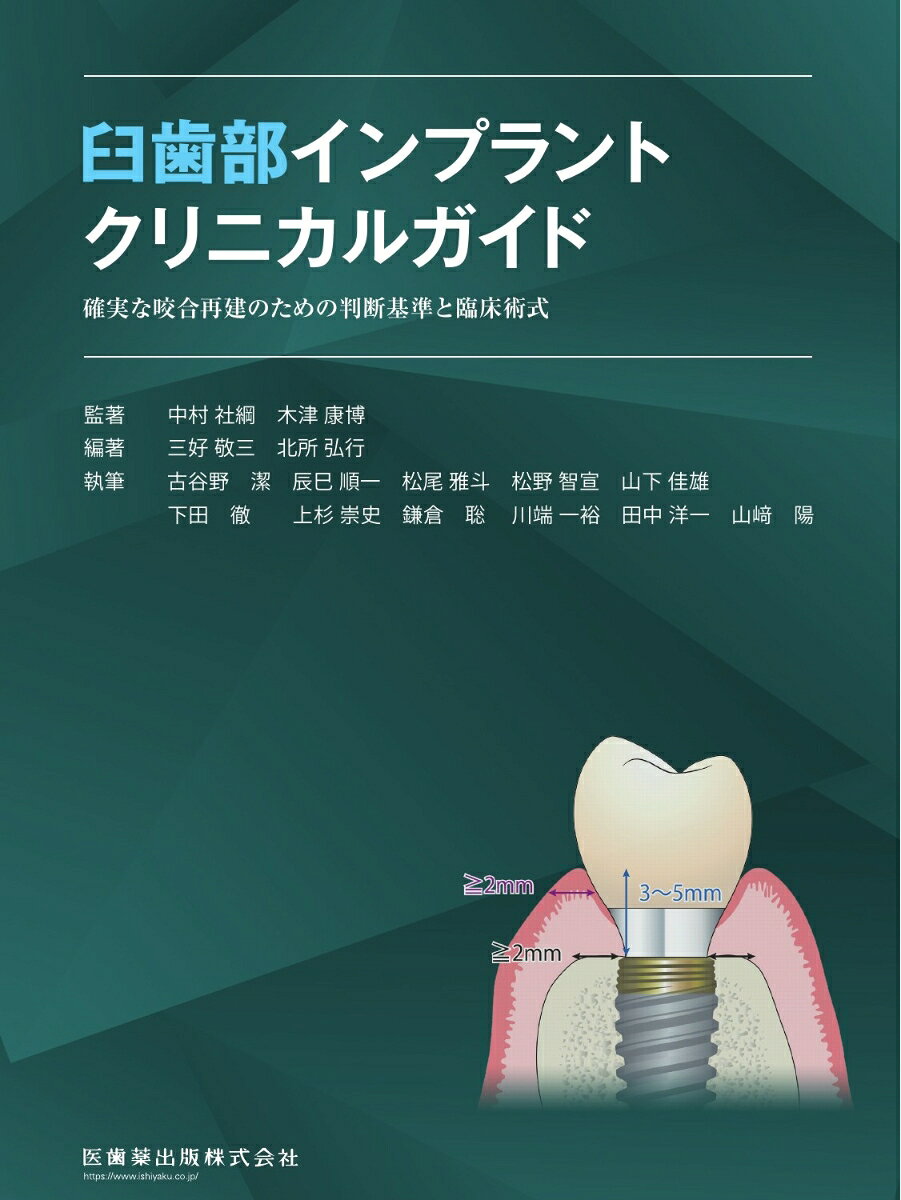 製品画像：23位