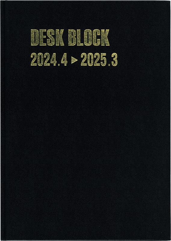 2024年 壁掛カレンダー1月始まりさーりーぱんだCK-17