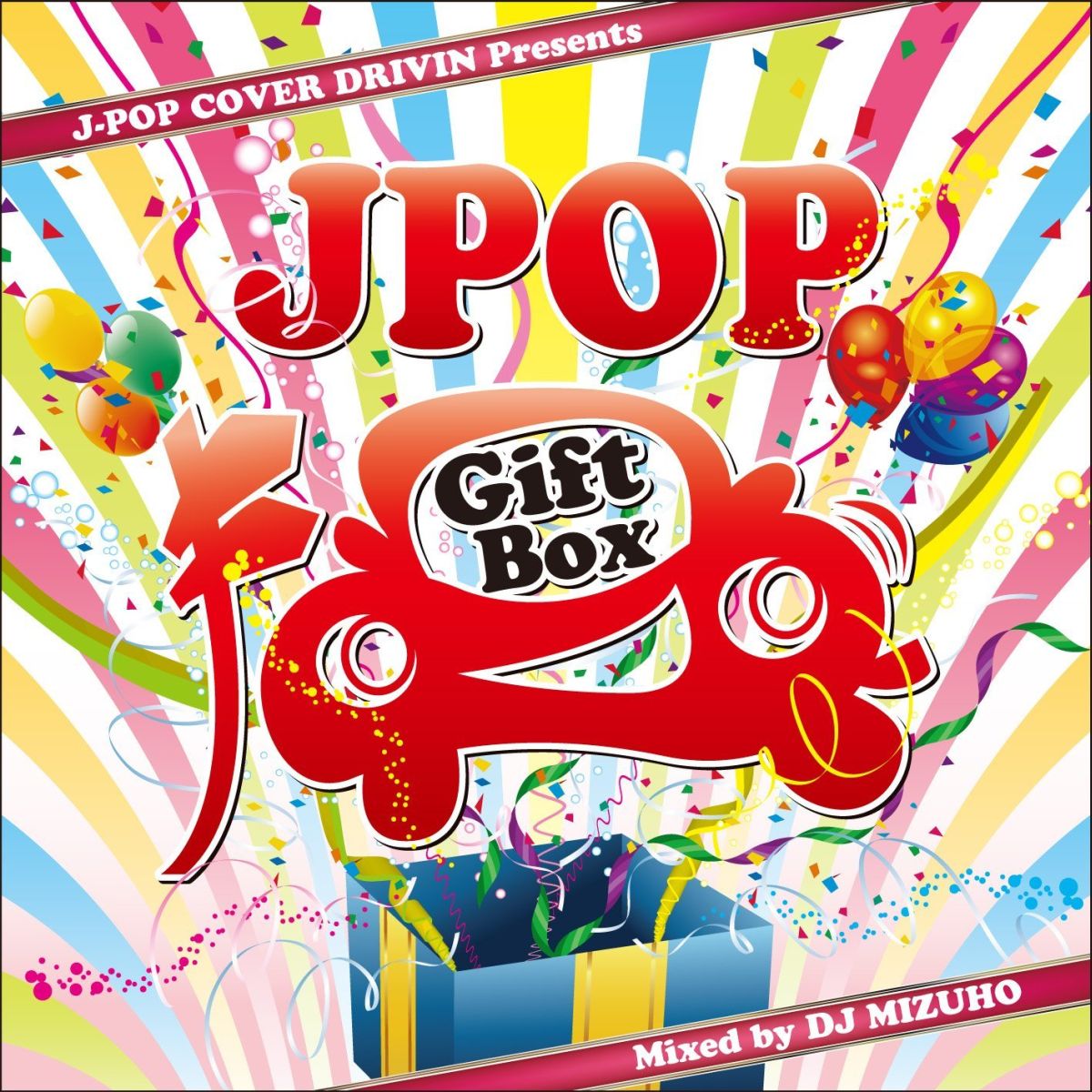 J-POP　Cover　Drivin　presents　GiftBox　mixed　by　DJ　MIZUHO