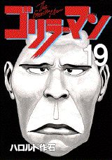 第19巻