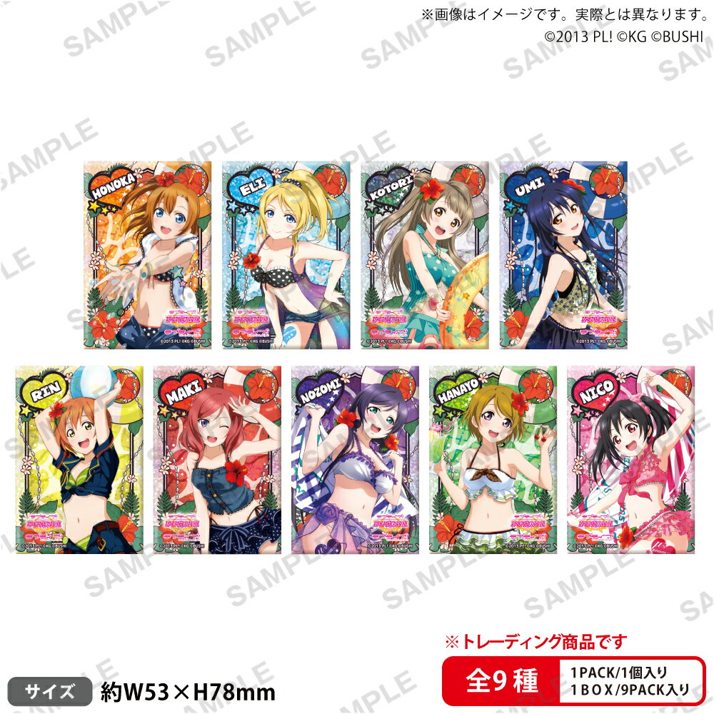 楽天市場】ラブライブ 缶バッジの通販