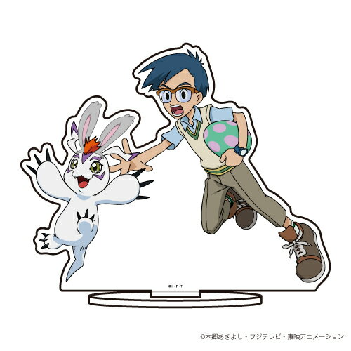キャラアクリルフィギュア「デジモンアドベンチャー:」05/城戸丈&ゴマモン イースターver.(描き下ろし)【グッズ】