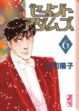 第6巻