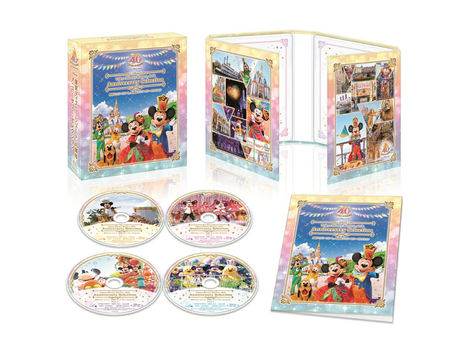 東京ディズニーリゾート 40周年 アニバーサリー・セレクション【Blu-ray】