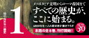 地中海世界の歴史1　神々のささやく世界　オリエントの文明 （講談社選書メチエ） [ 本村 凌二 ] 2