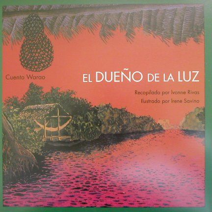 EL　DUENO　DE　LA　LUZ