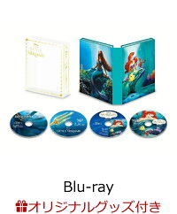 【楽天ブックス限定配送パック】【楽天ブックス限定グッズ】リトル・マーメイド MovieNEXコレクション(期間限定)【Blu-ray】(スライダーポーチ&折り畳みミラーセット)