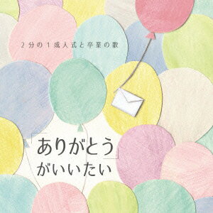 �֤��꤬�Ȥ��פ��������� ��2ʬ��1���ͼ���´�ȤβΡ�