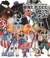 ワンピース ONE PIECE FILM Z 映画連動特別編 Zの野望【Blu-ray】