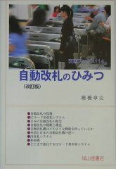 https://thumbnail.image.rakuten.co.jp/@0_mall/book/cabinet/4257/42576132.jpg
