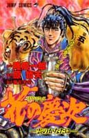 第5巻