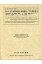 日本科學技術古典籍資料天文學篇（11）