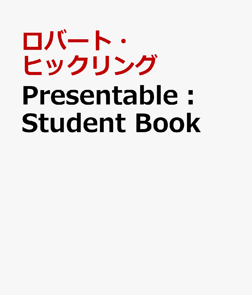 Presentable：Student Book