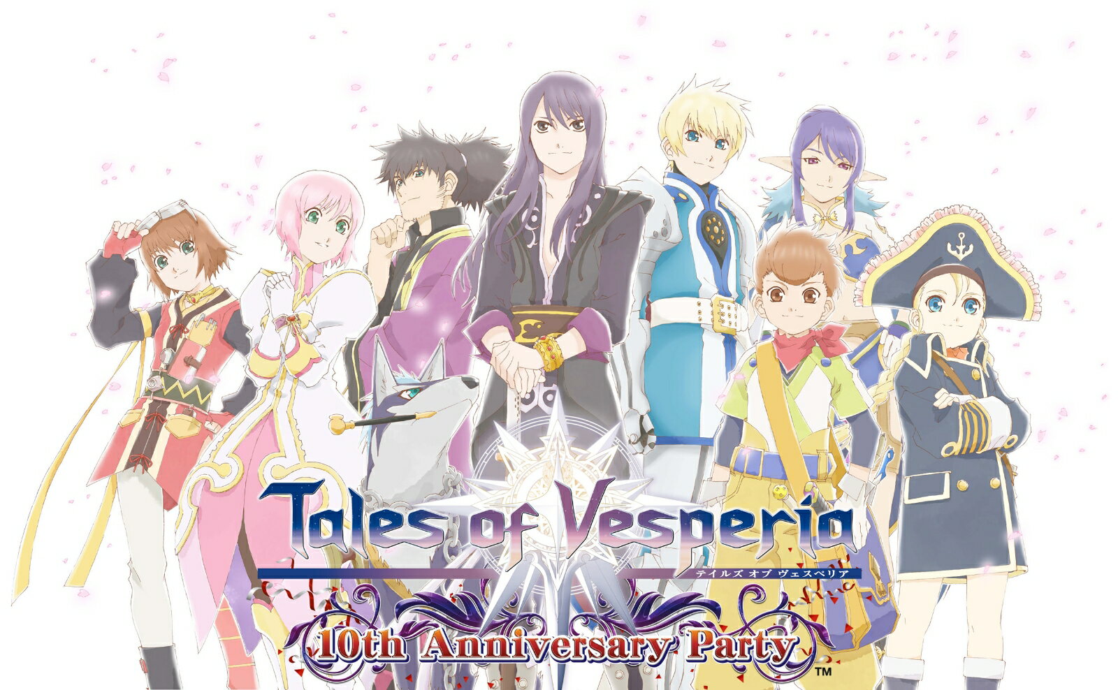 Tales of Vesperia 10th Anniversary Party【Blu-ray】