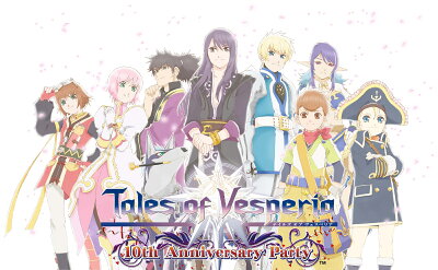 Tales of Vesperia 10th Anniversary Party【Blu-ray】