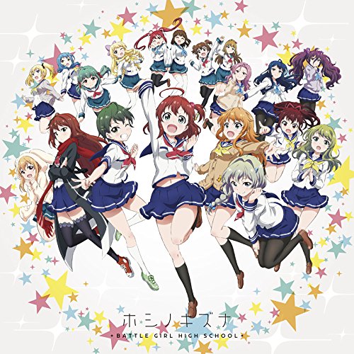 ホシノキズナ/Melody Ring (初回限定盤)