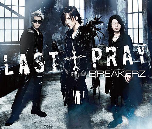 LAST † PRAY／絶対！I LOVE YOU（初回限定A)(CD＋DVD） [ BREAKERZ ]