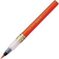 呉竹 筆ペン 美文字 完美王 XO50-070S 朱墨 毛筆中字