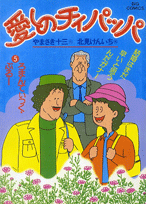 第5巻
