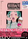 CHERISH NAKAKI PANTZ作品集 ILLUSTRATION MAKING VISUAL BOOK NAKAKI PANTZ